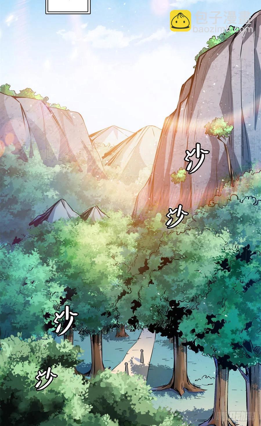 135 玄落山脉38