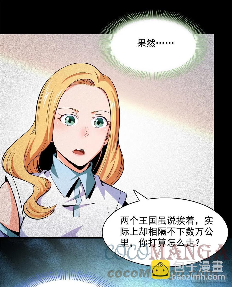 135 玄落山脉42