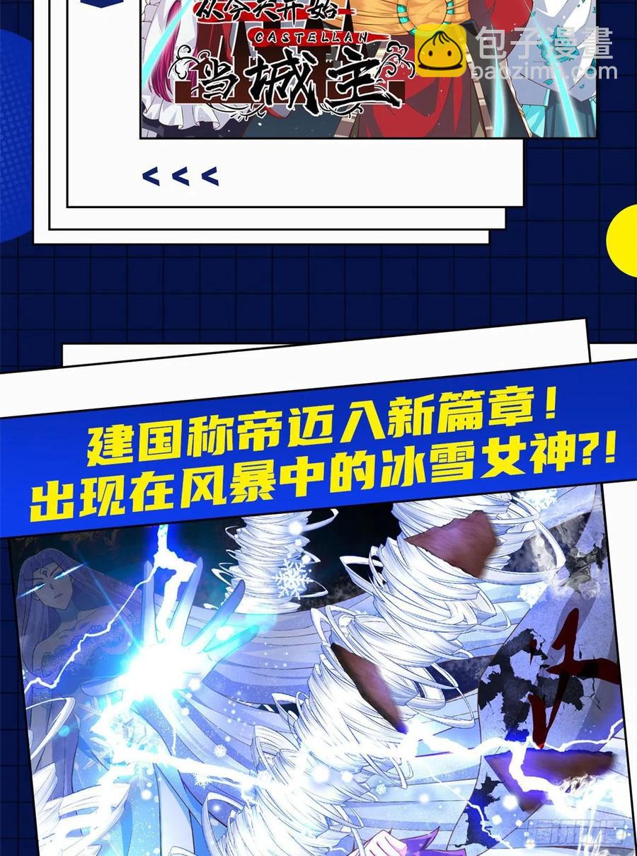 135 玄落山脉46