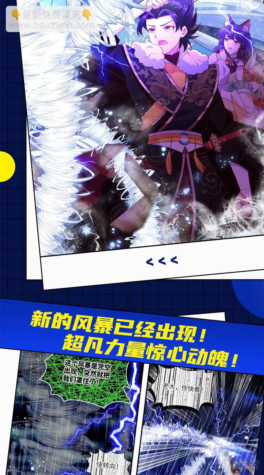 135 玄落山脉47
