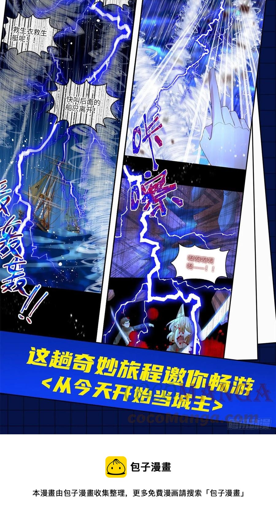 135 玄落山脉48