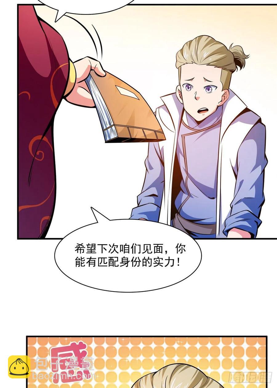 135 玄落山脉5