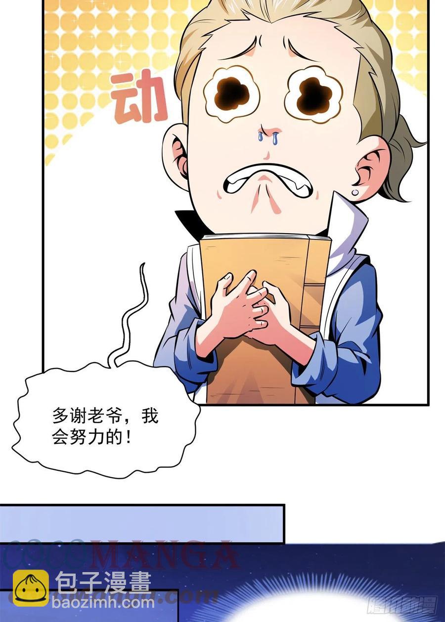 135 玄落山脉6