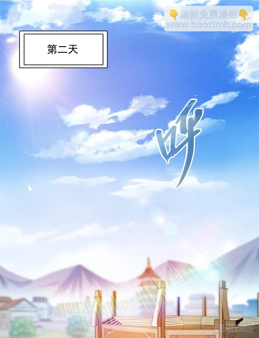 135 玄落山脉8