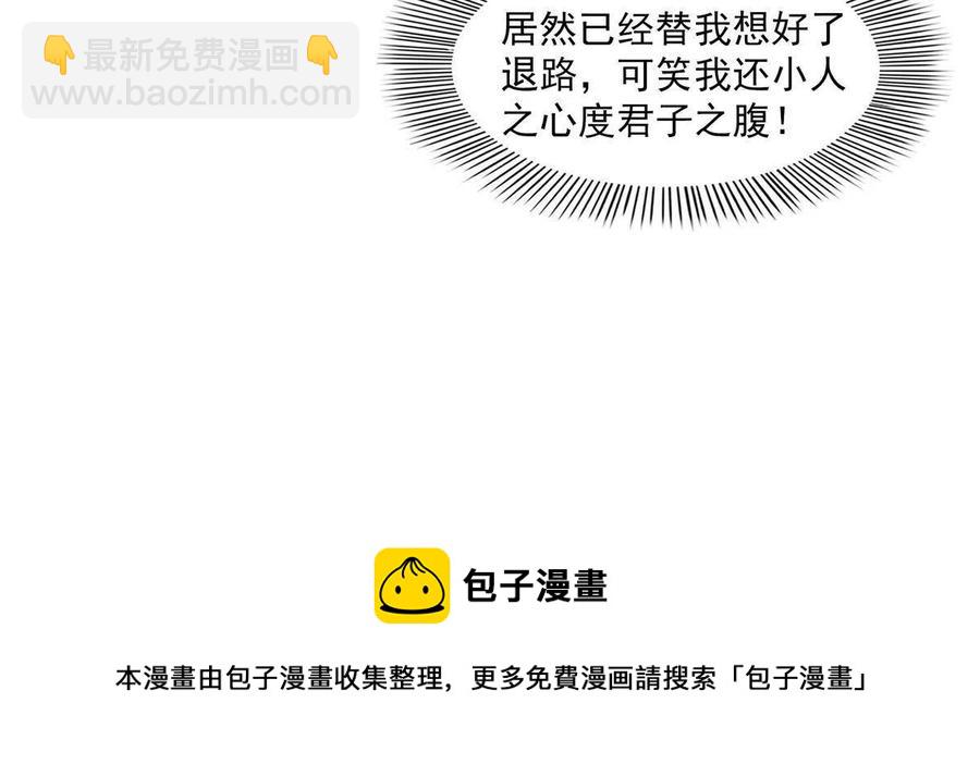 第153话 半步宗师40