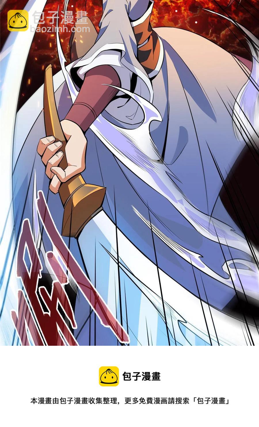 第158话 熔岩兽20