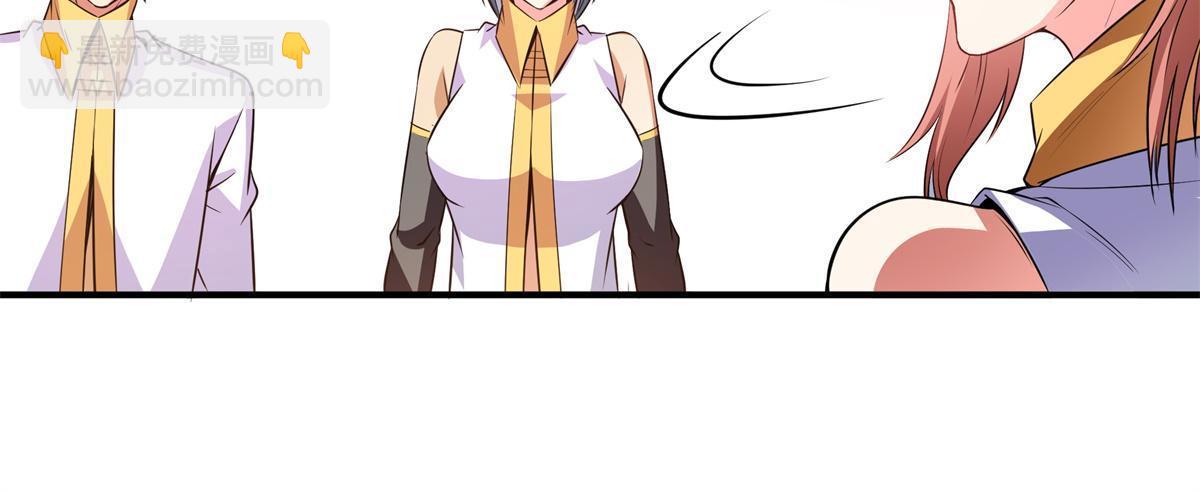 第178话 你被开除了25