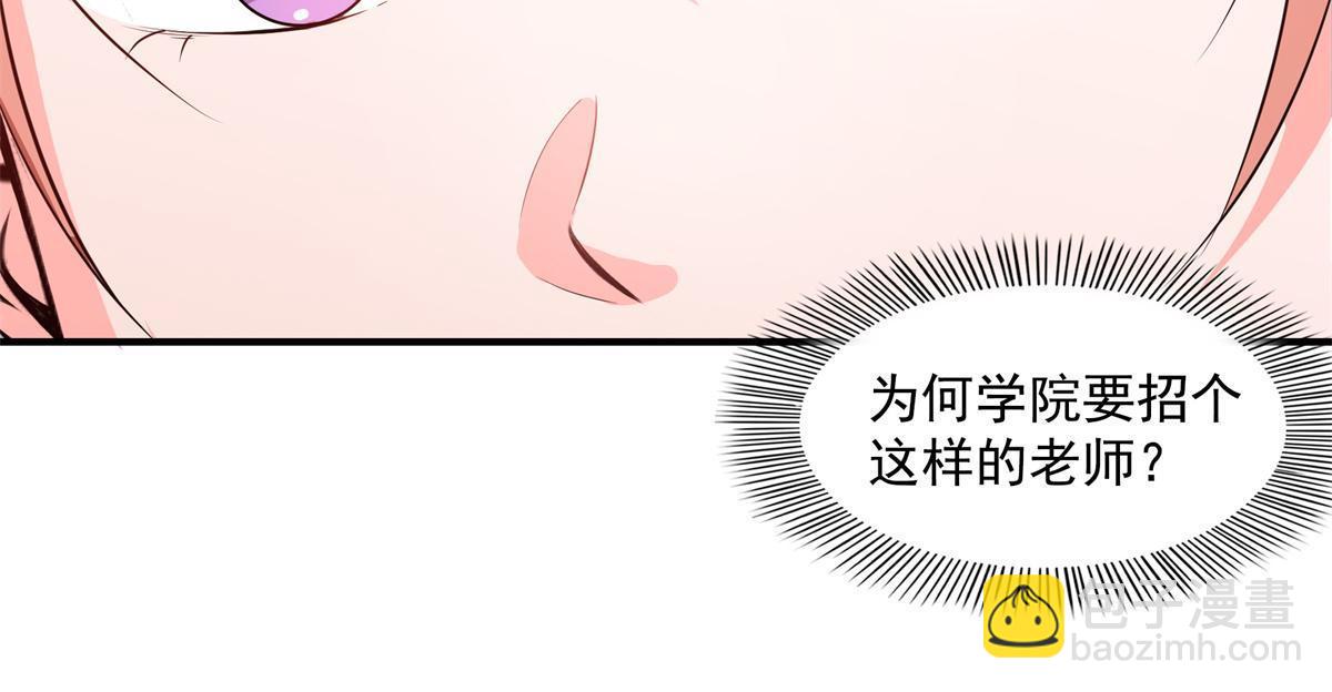 第178话 你被开除了9