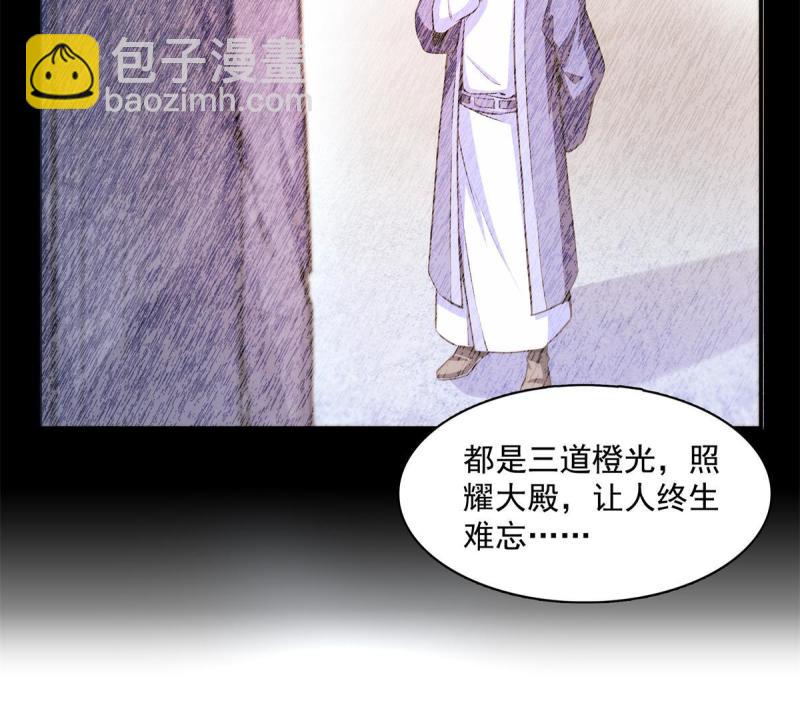 第184话 完美级药方17