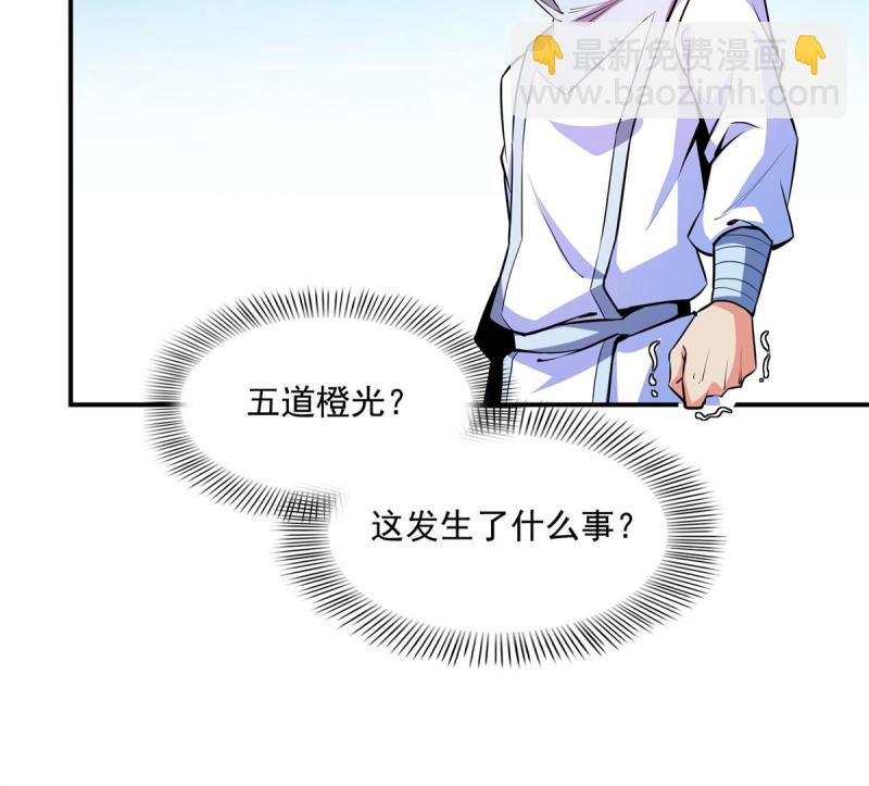 第184话 完美级药方25