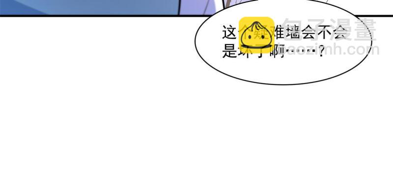第184话 完美级药方33