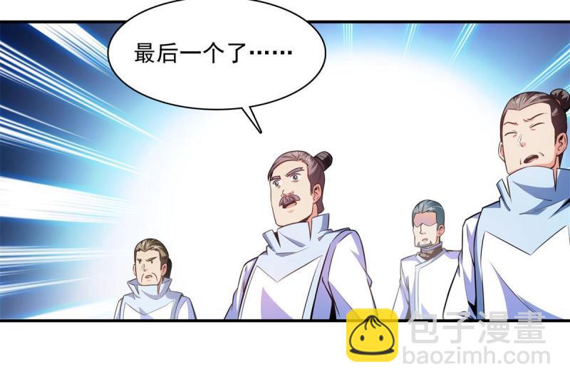 第184话 完美级药方41