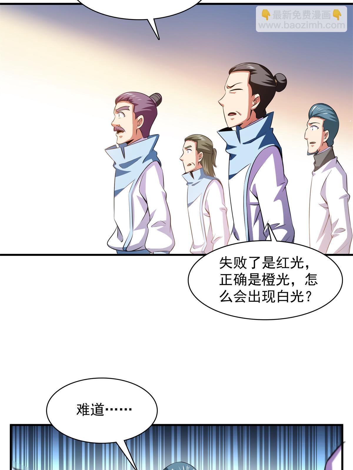 第185话 我等见过柳会长30