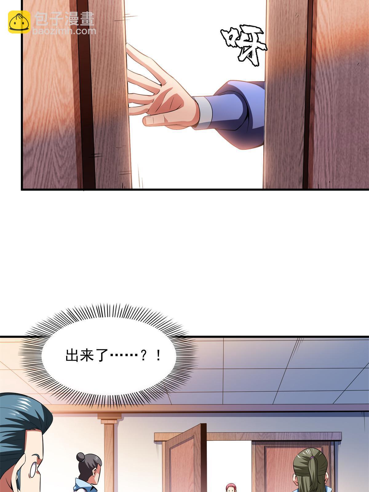 第185话 我等见过柳会长37