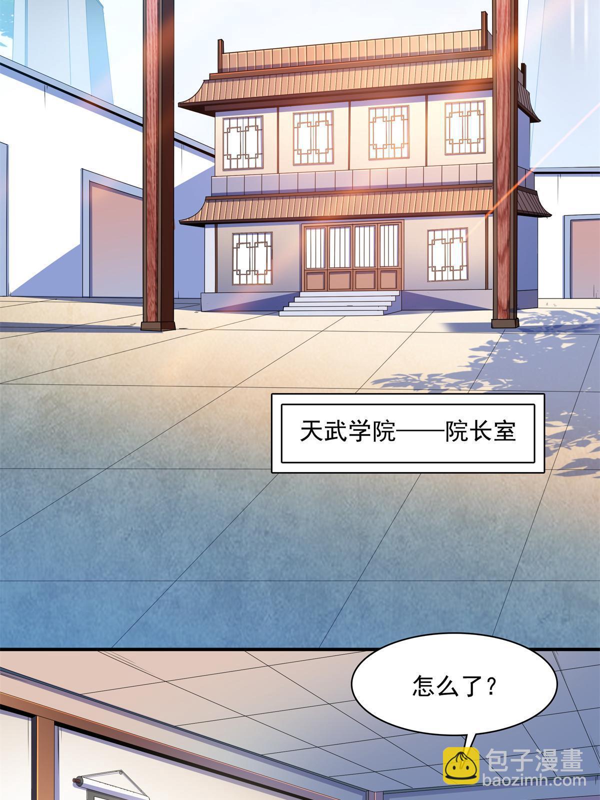 第185话 我等见过柳会长8