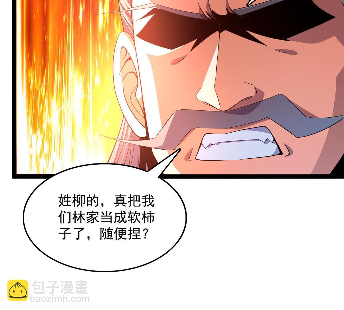 第218话 我的学生不可欺17