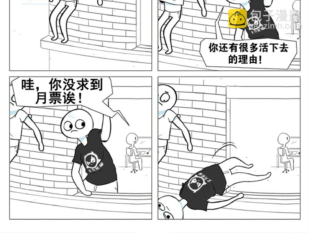 第218话 我的学生不可欺43