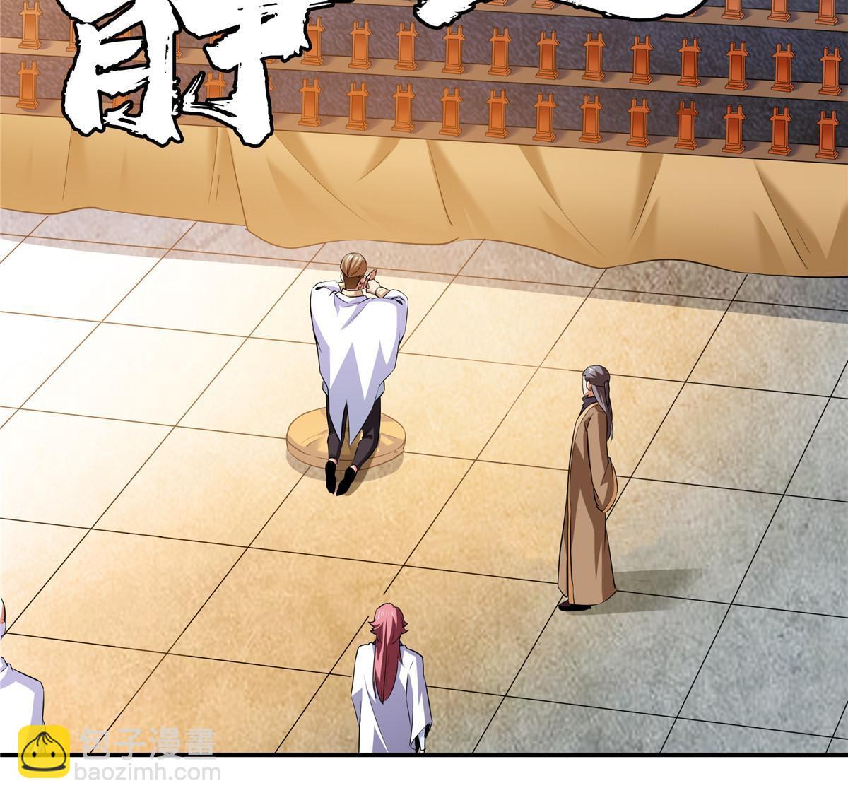 第227话 先辈认可25