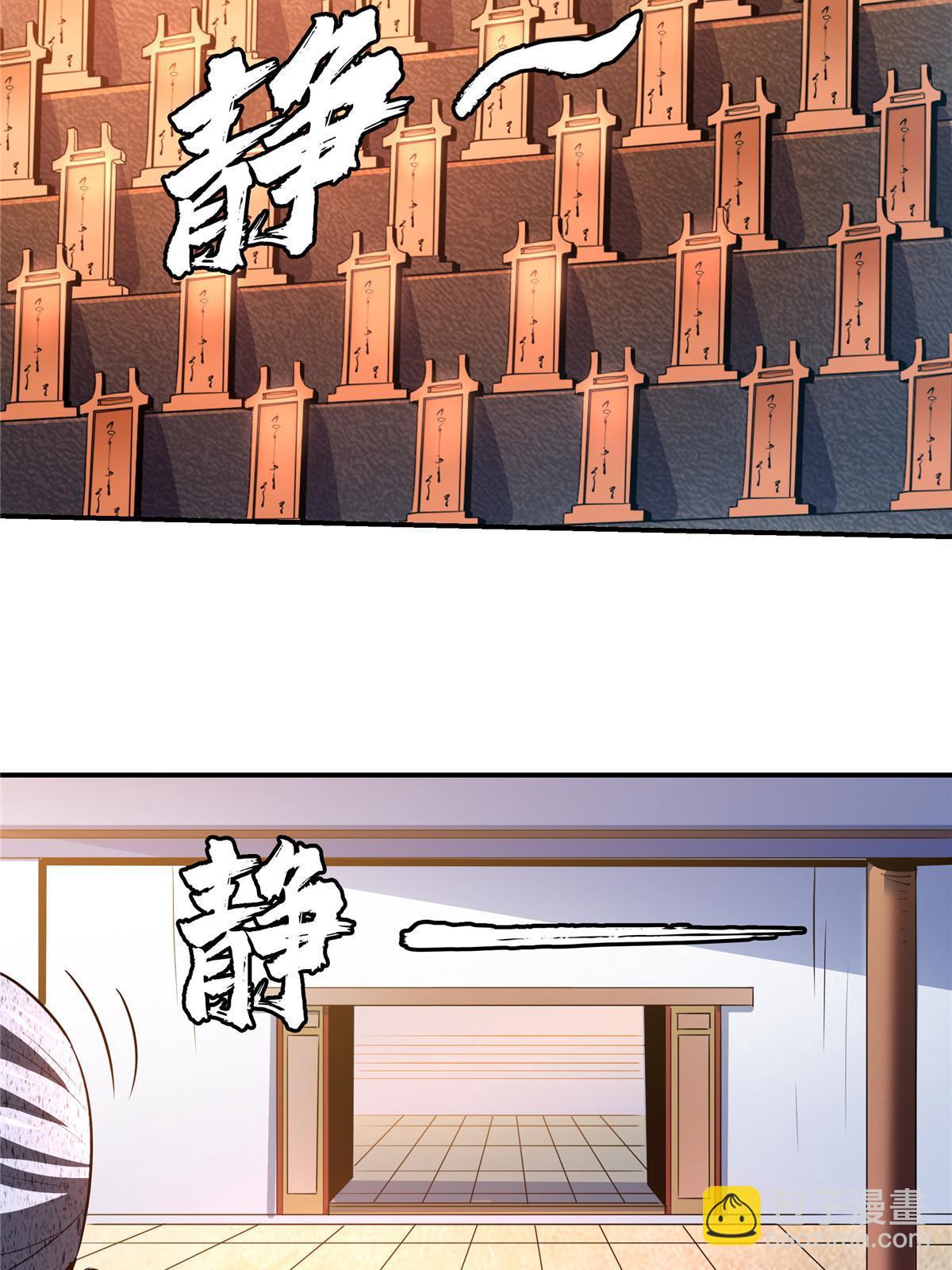 第227话 先辈认可37