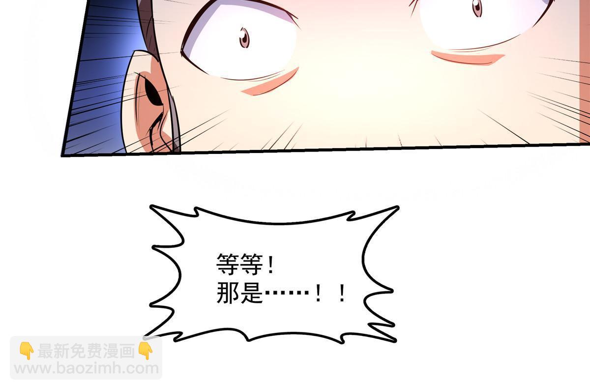 第227话 先辈认可41