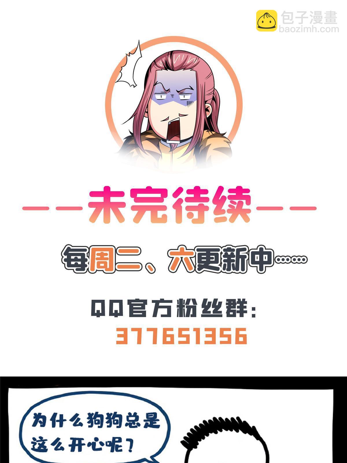 第227话 先辈认可42