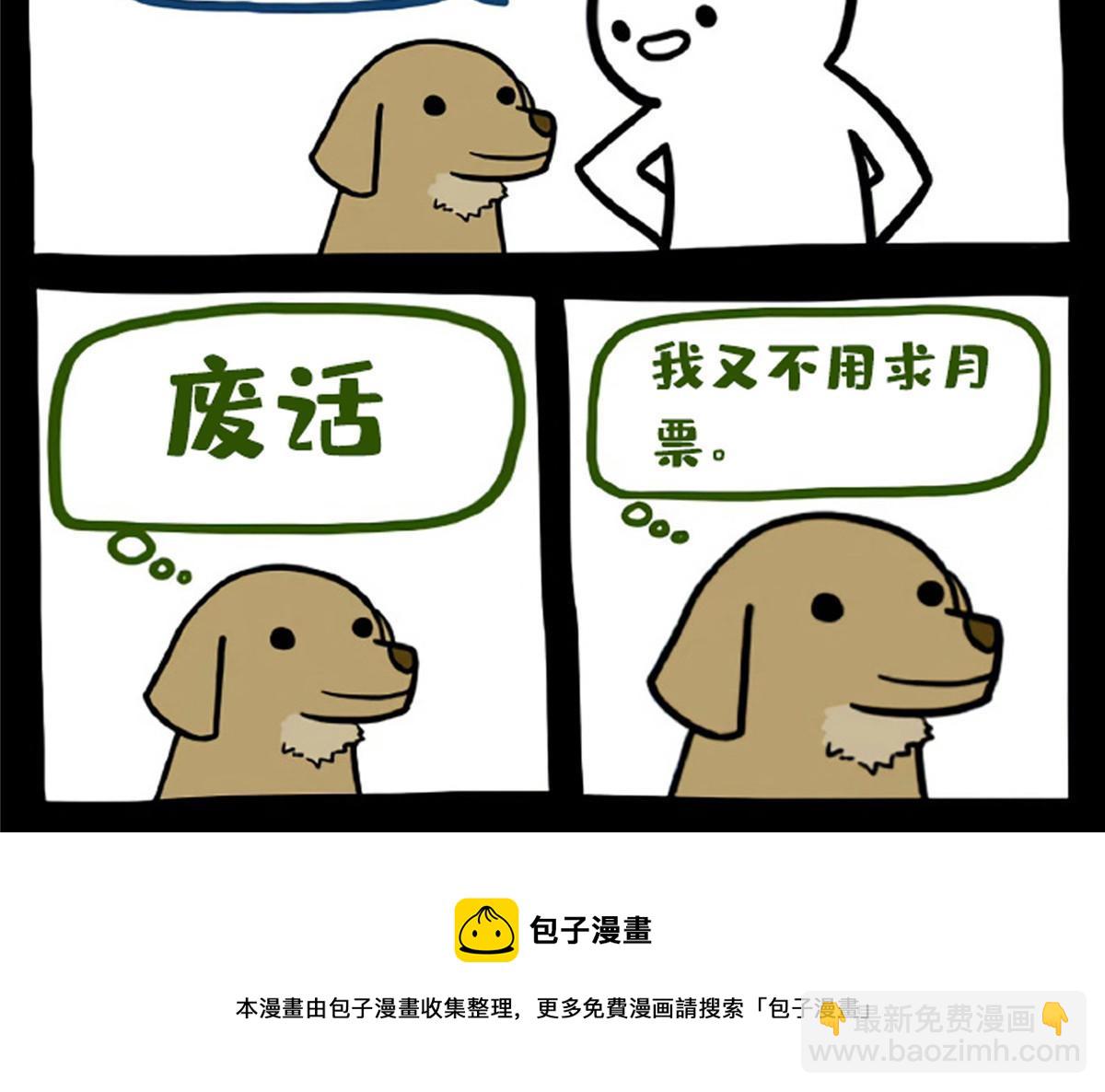 第227话 先辈认可43