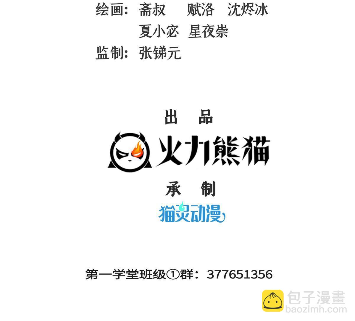 第234话 灵 石 等 级1