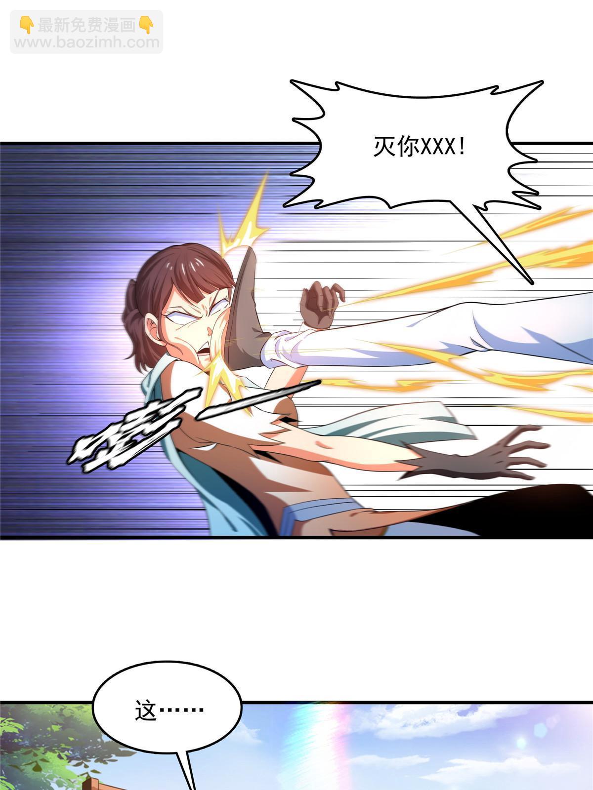 第234话 灵 石 等 级10
