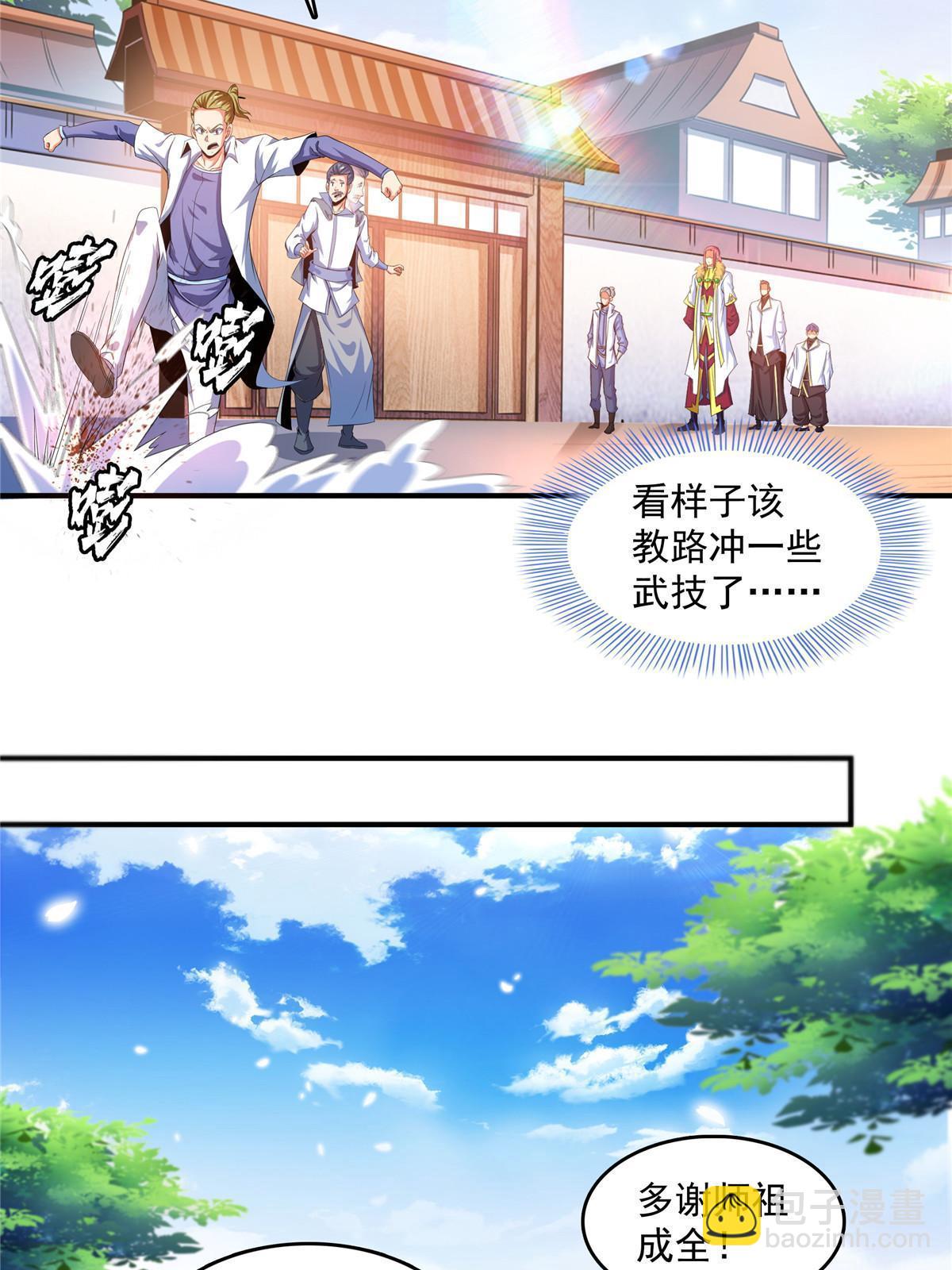 第234话 灵 石 等 级11