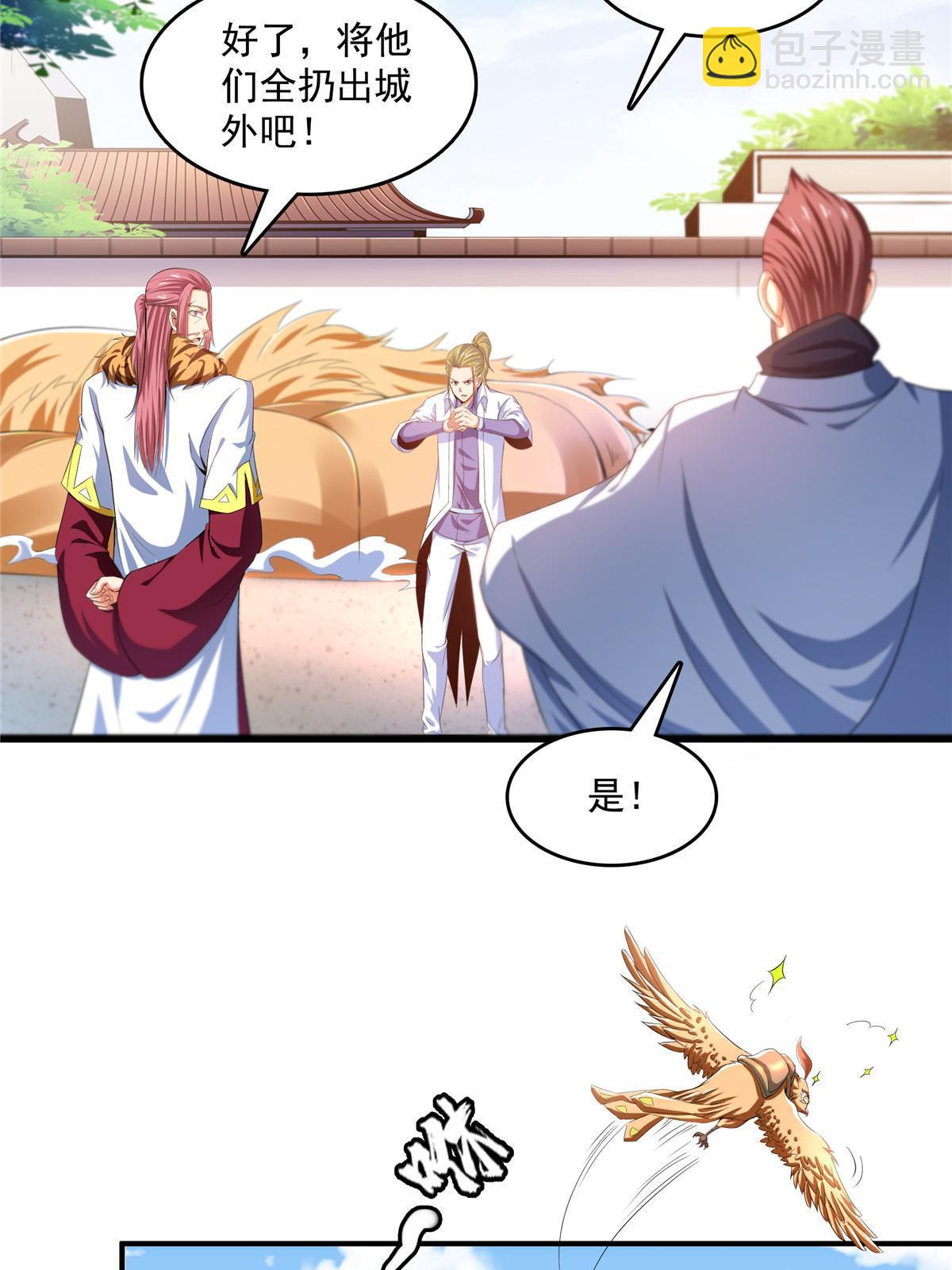 第234话 灵 石 等 级12