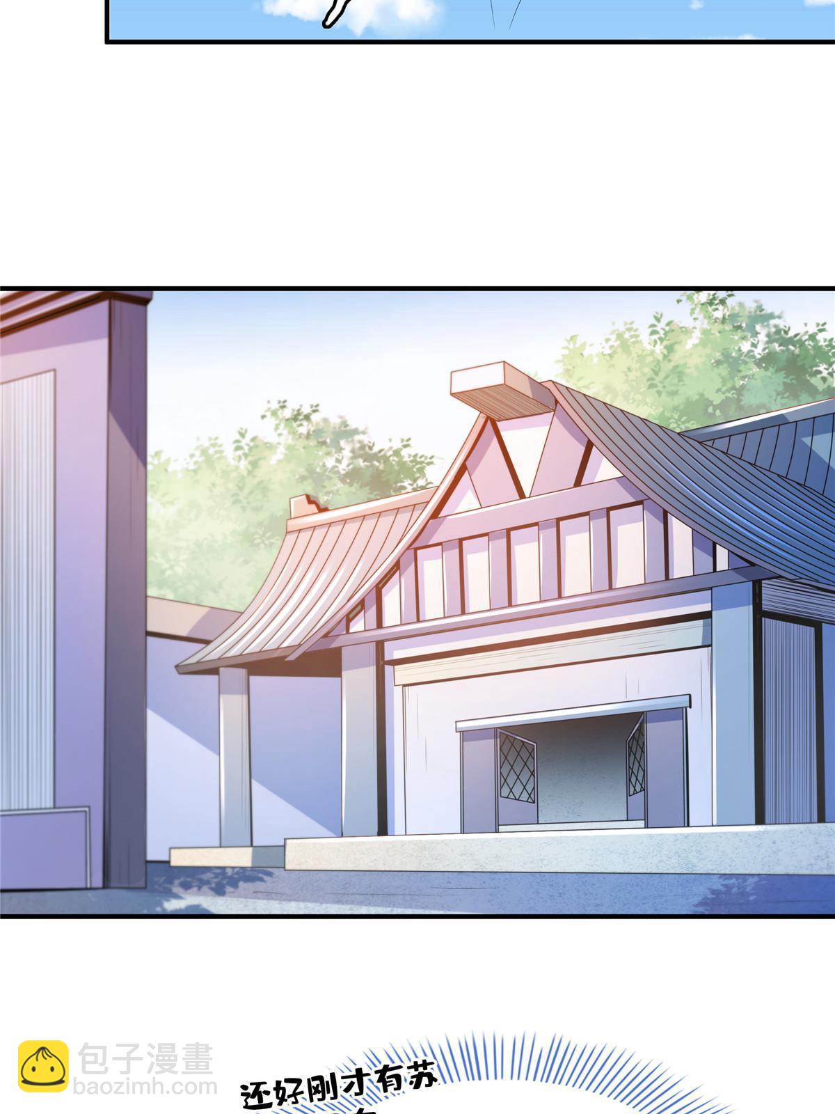 第234话 灵 石 等 级13