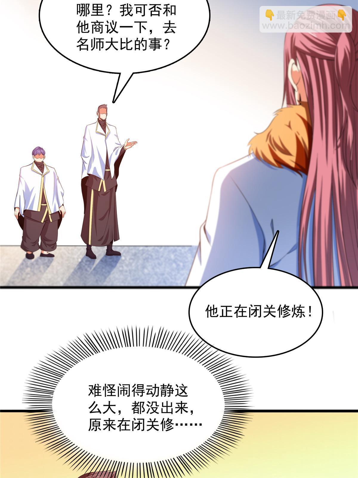 第234话 灵 石 等 级15