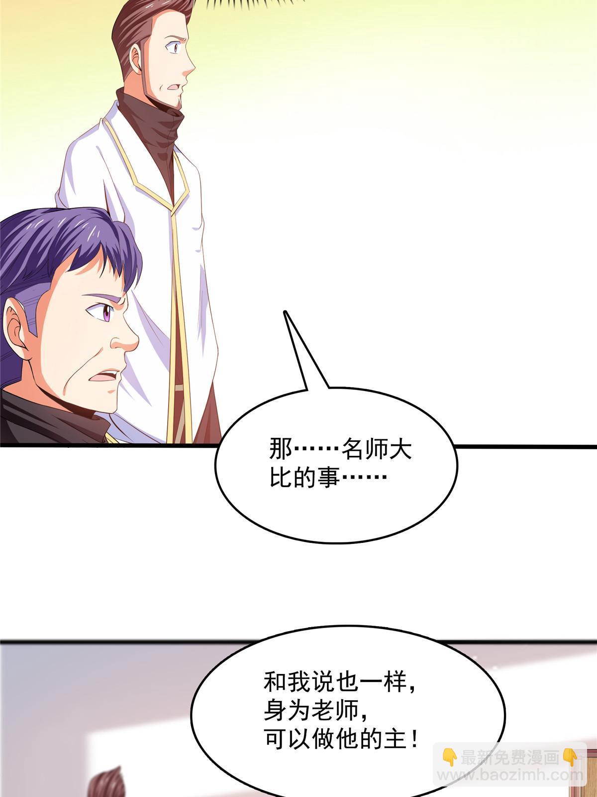 第234话 灵 石 等 级16