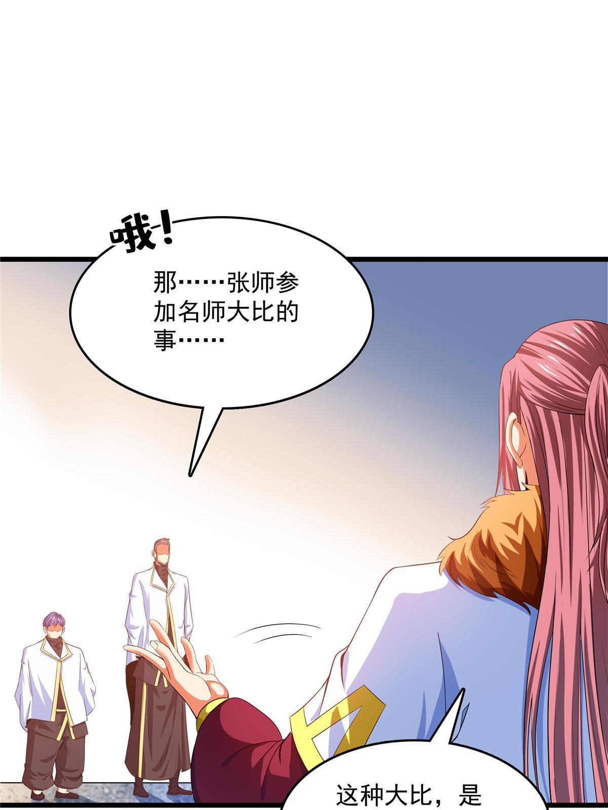 第234话 灵 石 等 级26