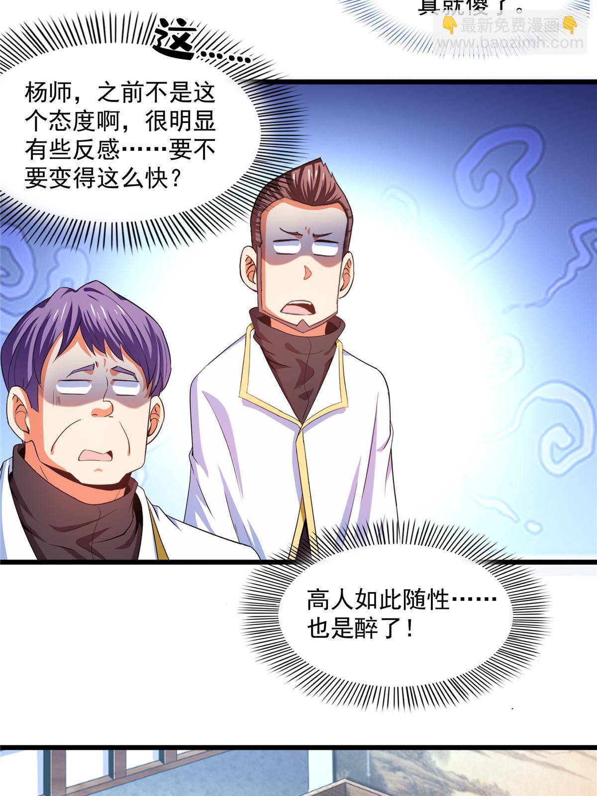 第234话 灵 石 等 级28