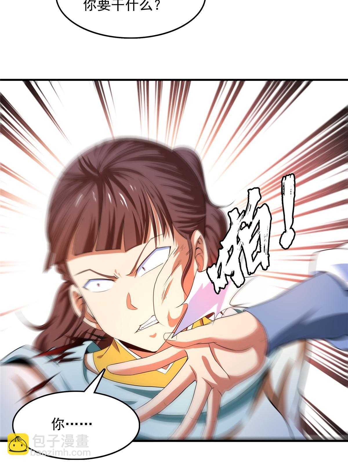 第234话 灵 石 等 级3