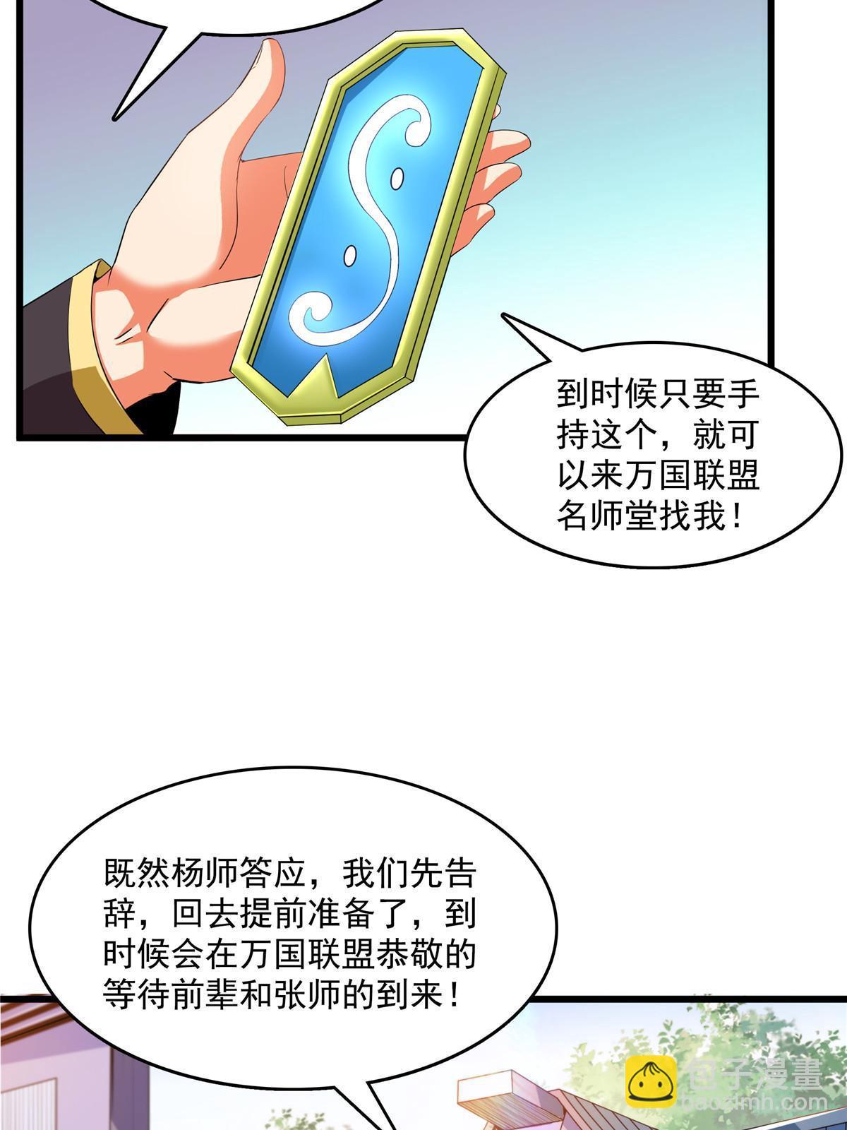 第234话 灵 石 等 级30