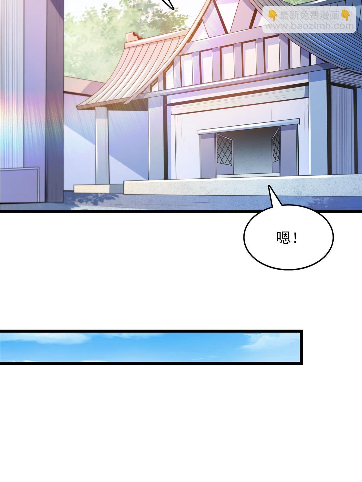 第234话 灵 石 等 级31