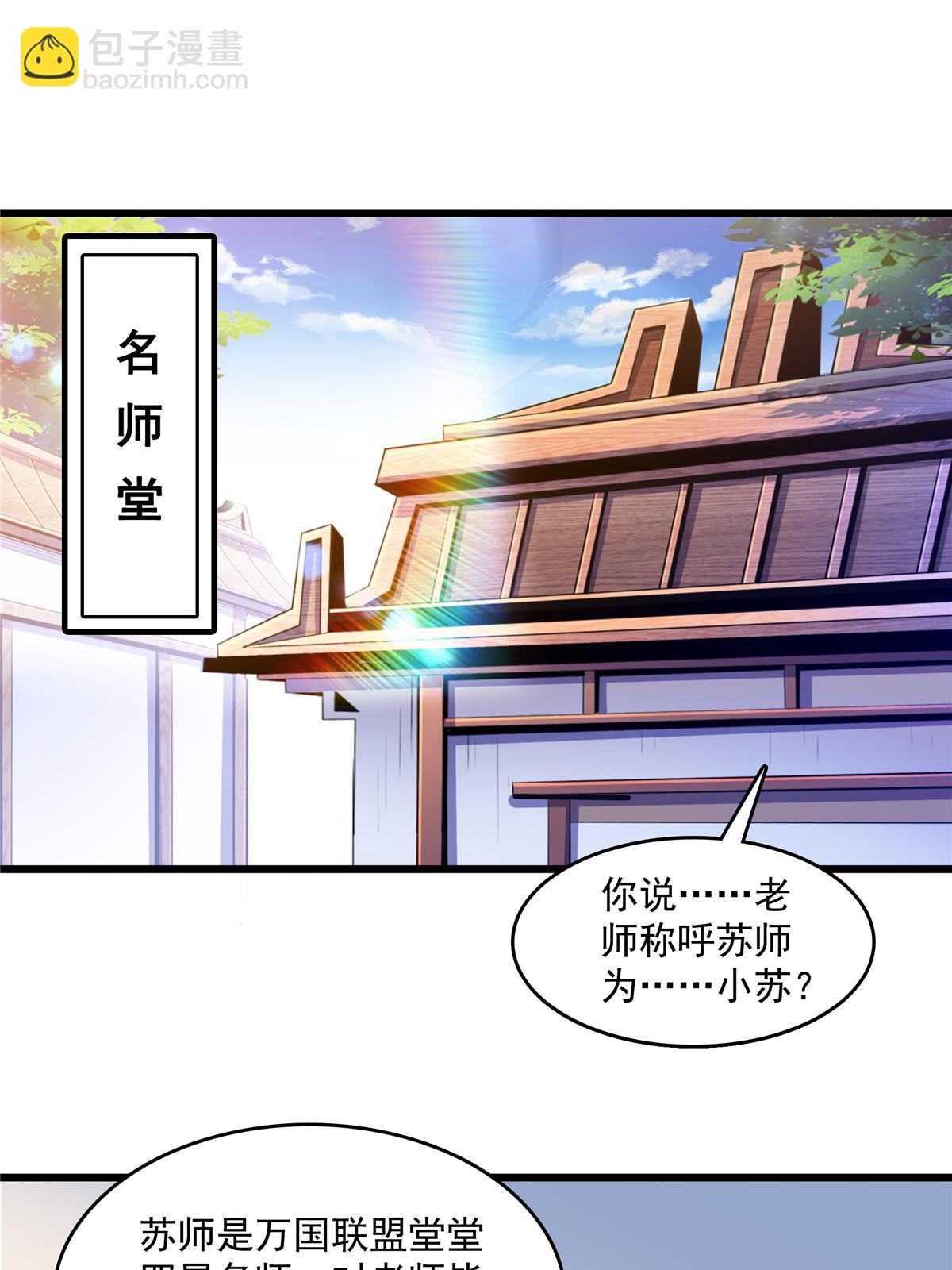 第234话 灵 石 等 级32