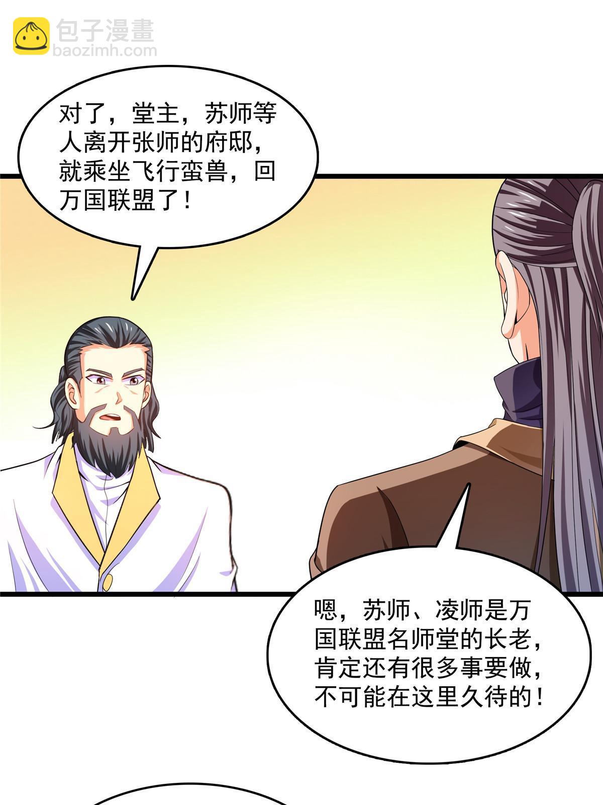 第234话 灵 石 等 级34