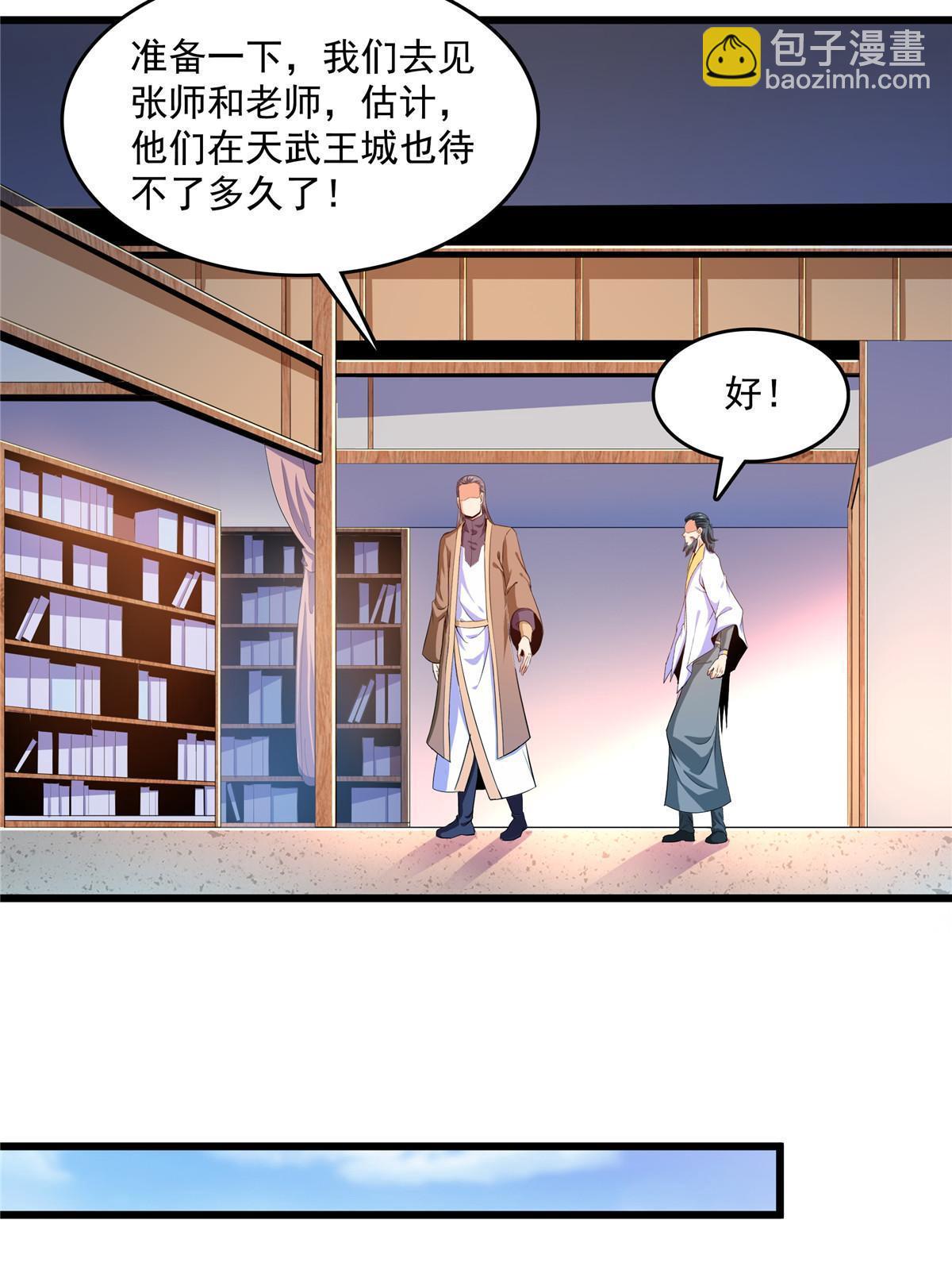 第234话 灵 石 等 级35