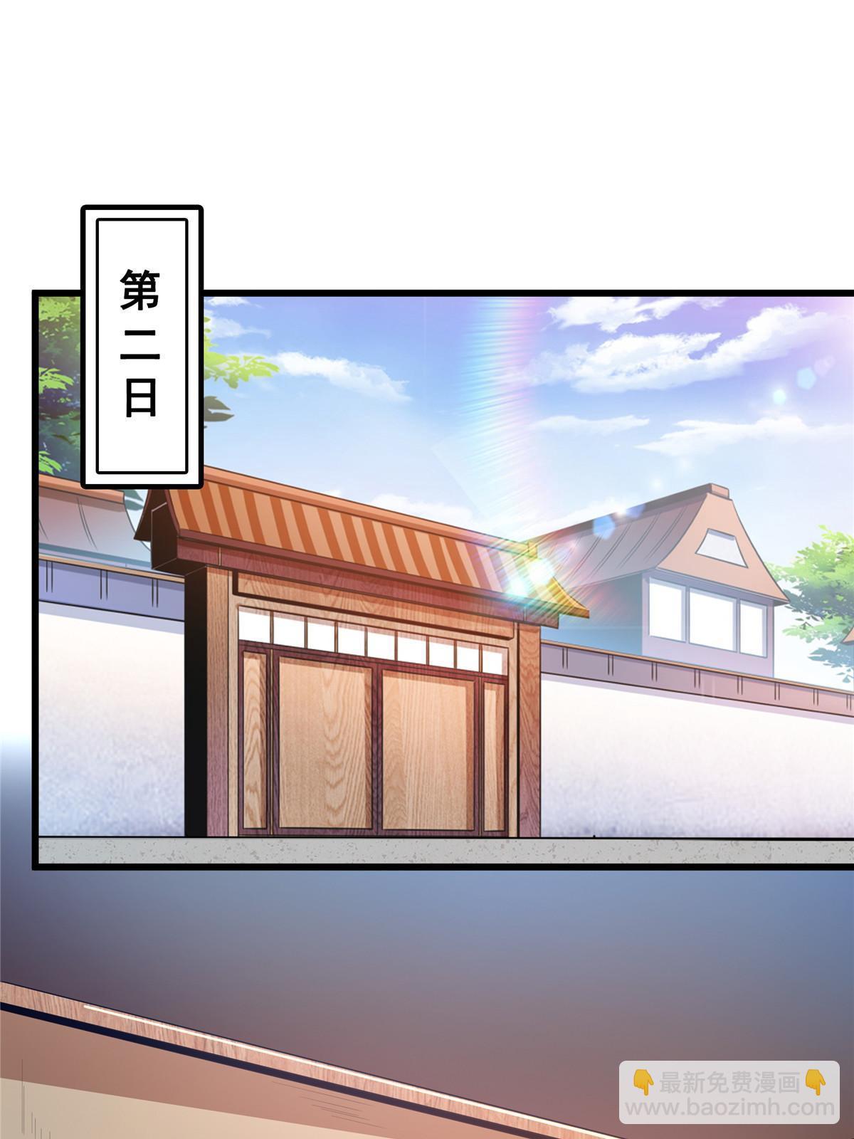 第234话 灵 石 等 级36
