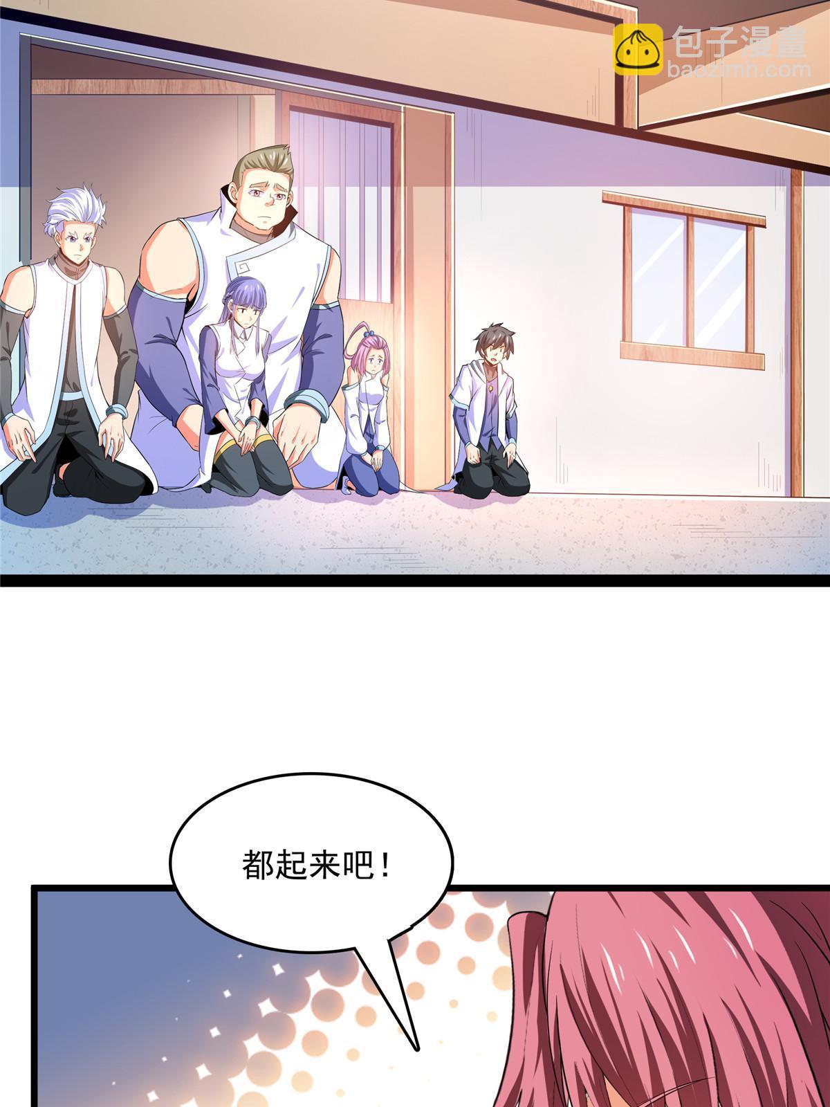 第234话 灵 石 等 级37