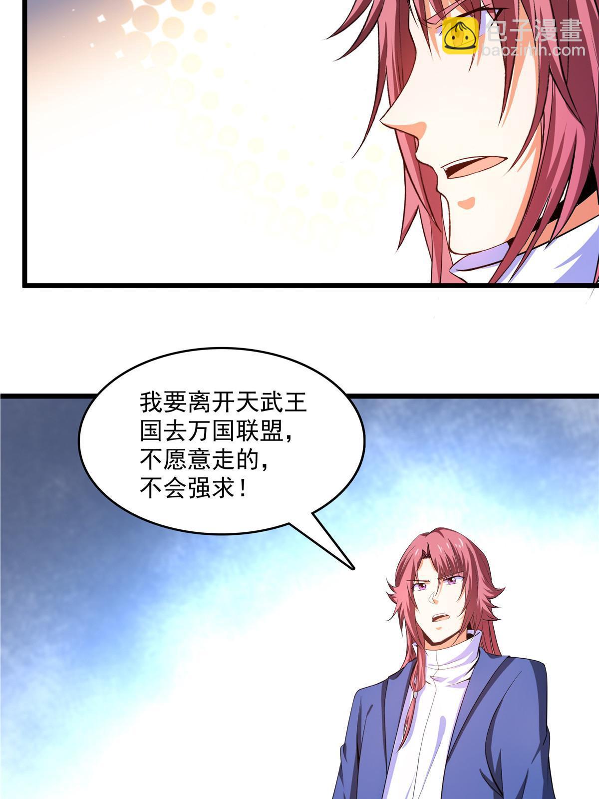 第234话 灵 石 等 级38