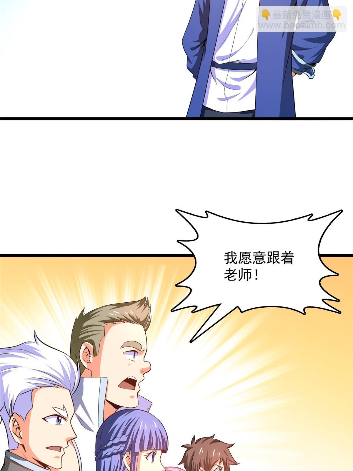 第234话 灵 石 等 级39