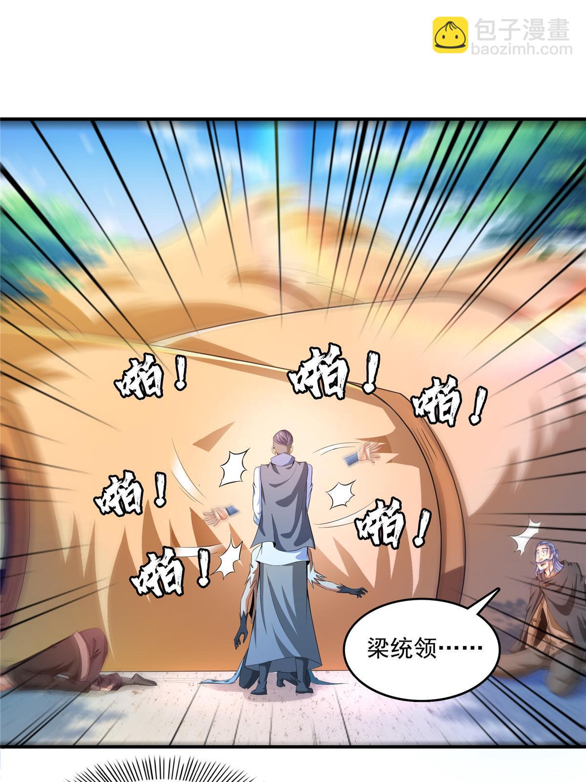 第234话 灵 石 等 级4
