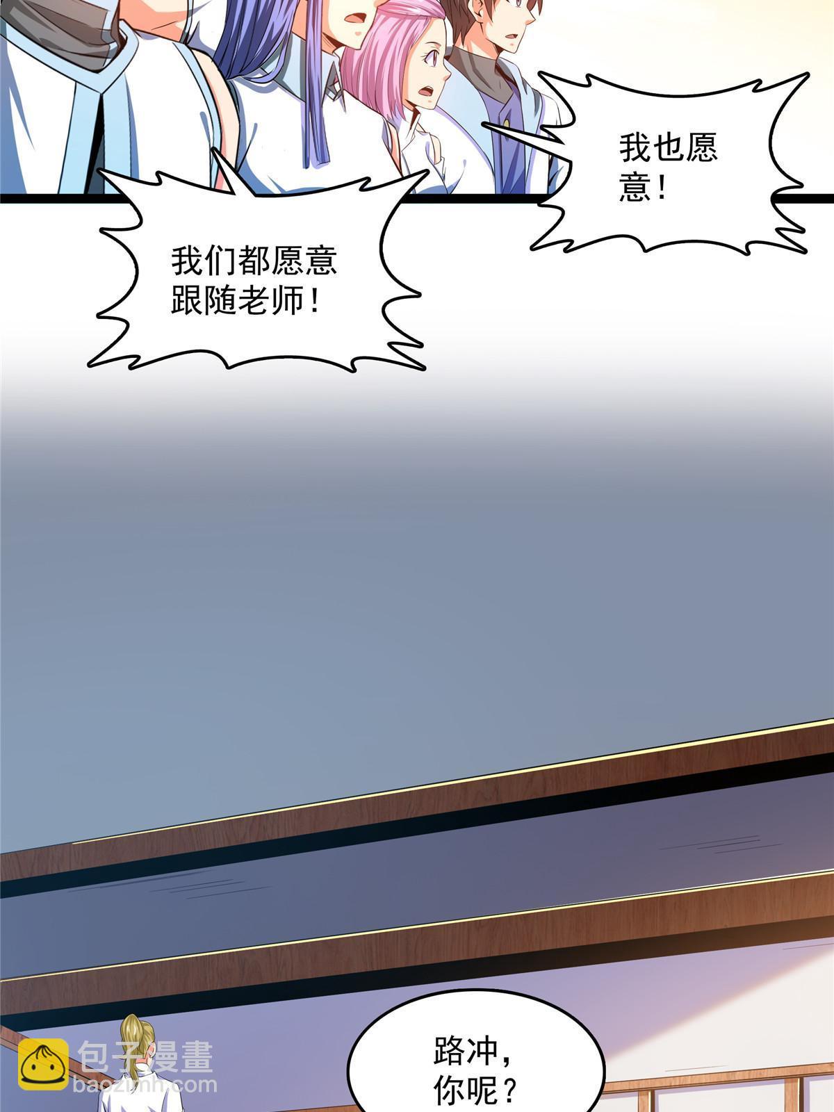 第234话 灵 石 等 级40