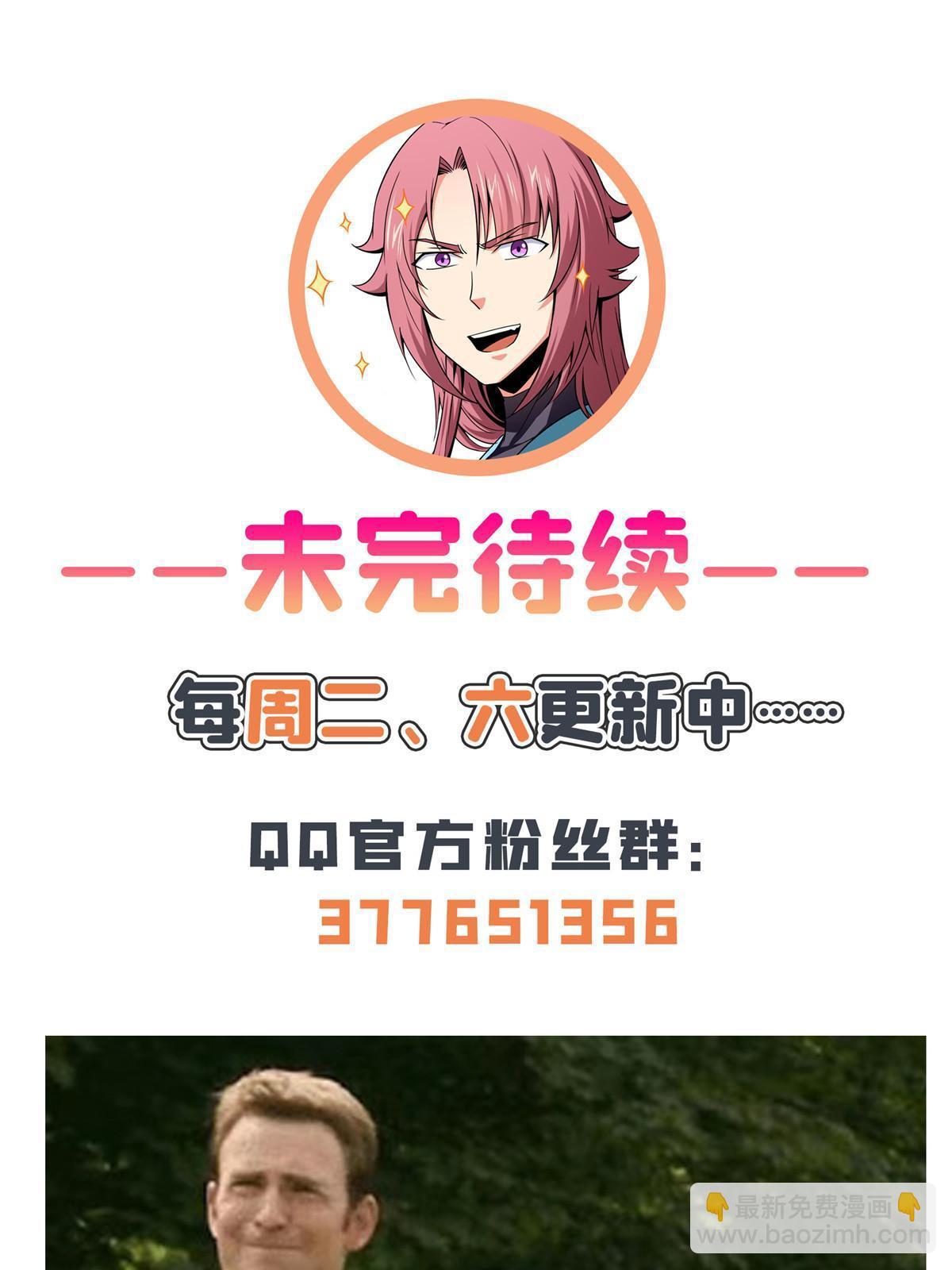第234话 灵 石 等 级42