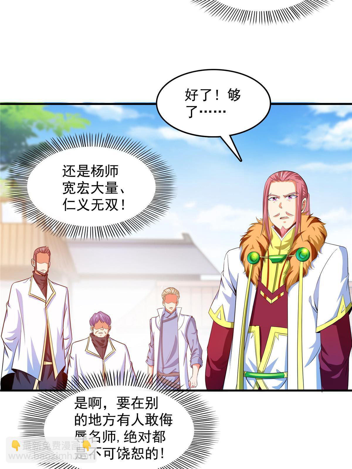第234话 灵 石 等 级6