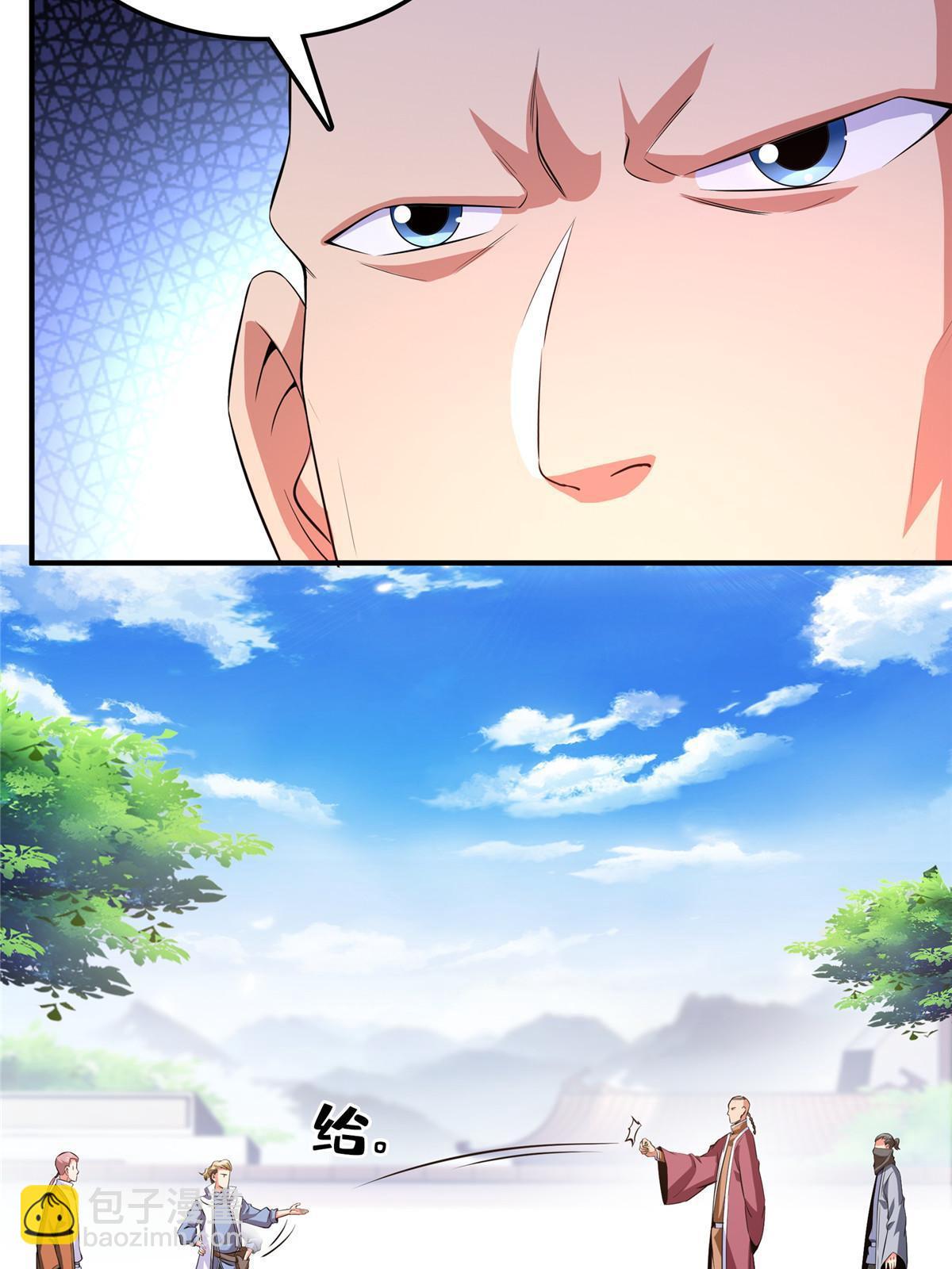 第245话 孙强叔叔来了43